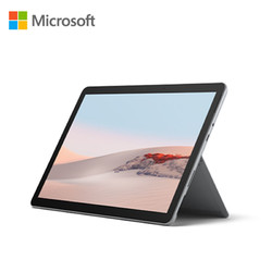 Microsoft 微软 Surface Go 2 英特尔 4425Y 8G 128G 10.5英寸平板电脑学生平板