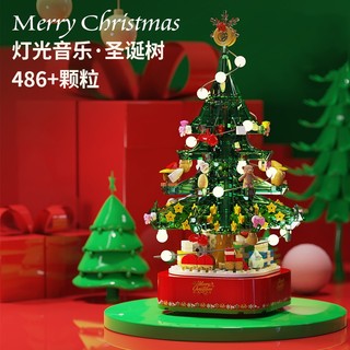 森宝积木 圣诞系列 601097 音乐圣诞树 带灯光
