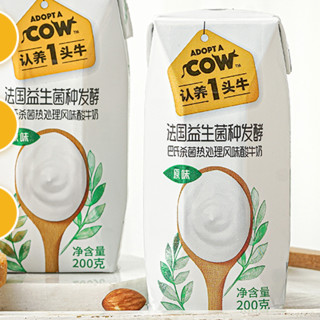 ADOPT A COW 认养一头牛 风味酸牛奶 原味 200g*12盒*4箱