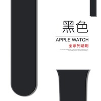 炫匠 Apple Watch单色硅胶表带