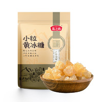 燕之坊 小粒黄冰糖 200g