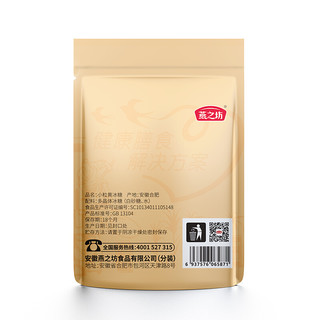 燕之坊 小粒黄冰糖 200g