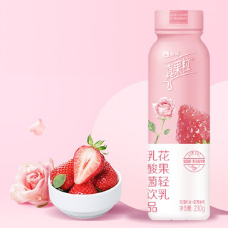 MENGNIU 蒙牛 真果粒 花果轻乳 乳酸菌饮品 玫瑰草莓味 230g*10瓶*2箱