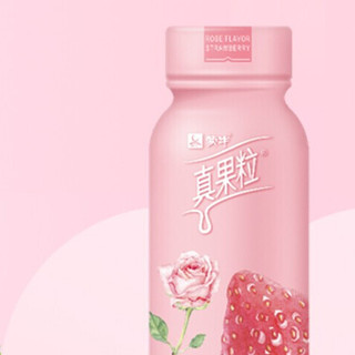 MENGNIU 蒙牛 真果粒 花果轻乳 乳酸菌饮品 玫瑰草莓味 230g*10瓶*2箱