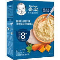 88VIP：Gerber 嘉宝 营养米粥 鳕鱼胡萝卜南瓜味 198g