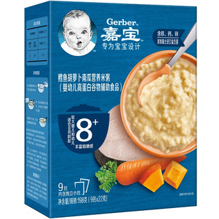 Gerber 嘉宝 营养米粥 鳕鱼胡萝卜南瓜味 198g