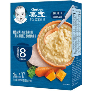 Gerber 嘉宝 营养米粥 鳕鱼胡萝卜南瓜味 198g