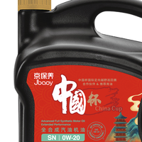 Monarch 统一润滑油 京保养 0W-20 SN 全合成机油 4L