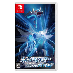 Nintendo 任天堂 Switch游戏卡带《精灵宝可梦 晶灿钻石/明亮珍珠》中文