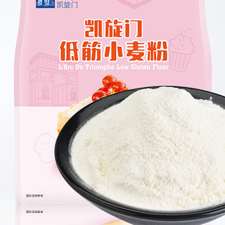 凯旋门 低筋小麦粉 500g