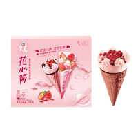 Nestlé 雀巢 花心筒 草莓味冰淇淋 67g