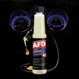 AFD TECHNOLOGIES 深圳艾德 燃油添加剂 150ml