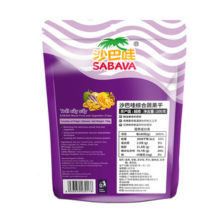 SABAVA 沙巴哇 综合蔬果干 100g*4袋