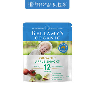 Bellamys贝拉米有机苹果干婴幼儿宝宝零食20g/袋12月*6袋