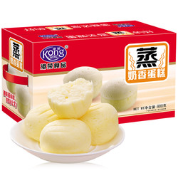 Kong WENG 港荣 蒸蛋糕900g奶香味营养早餐小面包下午茶糕点网红蛋糕 奶香原味900g
