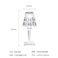 kartell台灯 意大利小夜灯Kartell钻石创意水晶简约卧室床头网红LED装饰台灯 透明 触摸开关