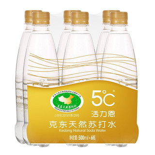 HORIEN5°C 5°C活力恩 克东天然苏打水 500ml*6瓶