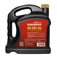 Monarch 统一 京保养 0W-20 SN级 全合成机油 4L