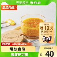 三光云彩 韩国进口儿童牛奶早餐刻度杯450ml耐高温钢化玻璃水杯