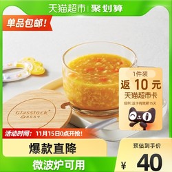 Glasslock 三光云彩 韩国进口儿童牛奶早餐刻度杯450ml耐高温钢化玻璃水杯