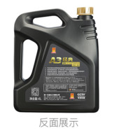 Monarch 统一润滑油 速跑 5W-30 SN级 全合成机油 4L