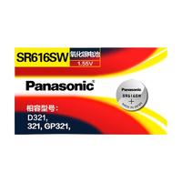 Panasonic 松下 SR616SW 纽扣电池 1.5V