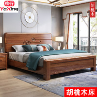 雅行 胡桃实木床 胡桃木床+椰棕床垫 1.8米*2米 框架床