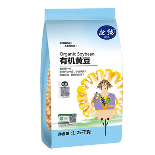 BeiChun 北纯 有机黄豆 1.25kg