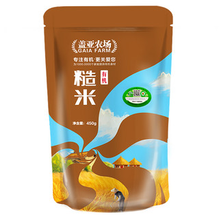 盖亚农场 有机糙米 450g