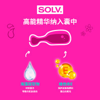 SOLV. 补水小青胶 三重透明质酸维他命E保湿舒缓肌肤补水精华液胶囊