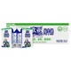 Europe-Asia 欧亚 纯牛奶200g*20盒整箱 绿色食品 云南高原牧场