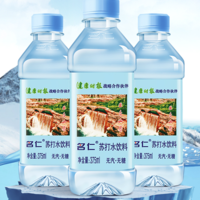 mingren 名仁 苏打水无糖无气弱碱性水饮料375ml*6瓶