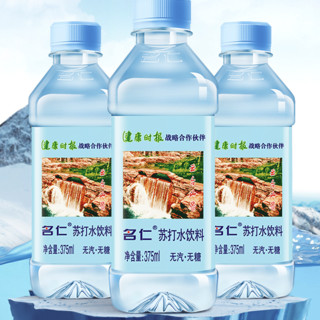 88VIP：mingren 名仁 苏打水碱性水弱碱纯净矿泉水饮用水375ml×6瓶无糖饮料备孕
