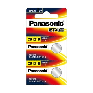 Panasonic 松下 CR1216 纽扣电池 3V