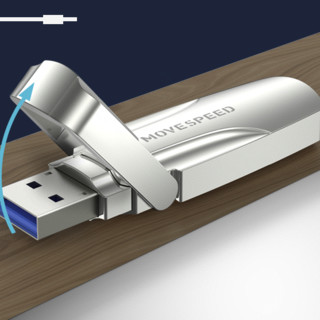 MOVE SPEED 移速 1T固态u盘Type-C双接口手机电脑两用高速大容量256g移动硬盘