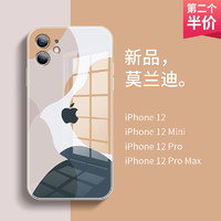 莫兰迪苹果12手机壳玻璃iphone13promax液态xs max硅胶xr防摔iphonex创意11pro男潮se女x撞色8plus网红6splus