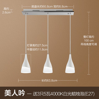 欧普照明 led吊灯餐厅灯具三头餐吊灯饰 现代简约创意个性吧台 玻璃灯罩