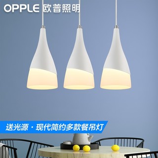 欧普照明 led吊灯餐厅灯具三头餐吊灯饰 现代简约创意个性吧台 玻璃灯罩