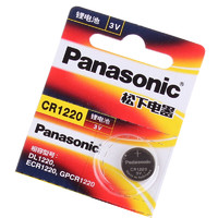 Panasonic 松下 CR1220 纽扣电池 3V