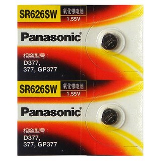 Panasonic 松下 SR626SW 纽扣电池 1.55V 5粒装