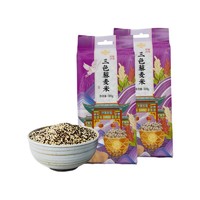 安第斯.藜 三色藜麦 500g*2