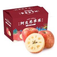 京觅 京鲜生 新疆阿克苏冰糖心苹果2.5kg 果径75-80mm 水果源头直发包邮