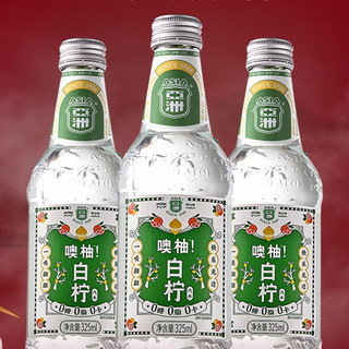 ASIA 亚洲 噢柚 白柠汽水 325ml*6瓶