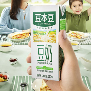 SOYMILK 豆本豆 豆奶 原味 250ml*12盒