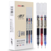 deli 得力 速干笔全针管中性笔 实用混色 9黑2红1蓝 0.5mm 12支装