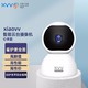 XVV xiaovv 智能云台摄像机（心享版）家用云台智能高清夜视摄像头手机远程无线wifi室内语音对讲监控器