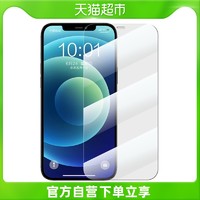 闪魔 iPhone12钢化膜11苹果X/XR全屏12promax手机11Pro Max膜mini 12/12pro【纳米抗指纹】2片*收藏送神器