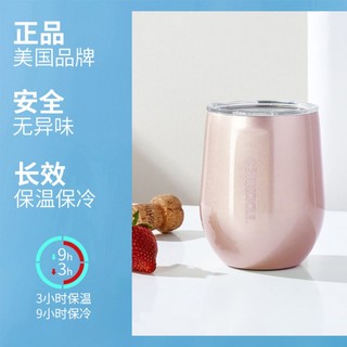 corkcicle 保温杯 CORKCICLE潮简约家用ins咖啡饮料酒杯水杯办公女夏 355ml PWW/木纹