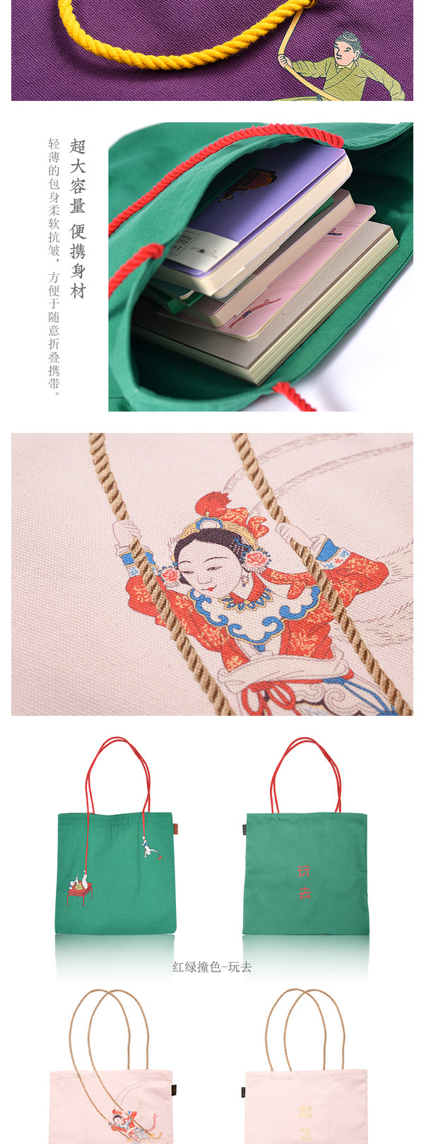 中国国家博物馆 创意撞色单肩帆布包 35x35cm 棉 国风学生文创礼物