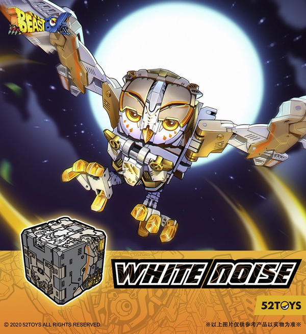 玩模总动员：52TOYS BEASTBOX 猛兽匣系列白噪音 猫头鹰变形玩具机甲